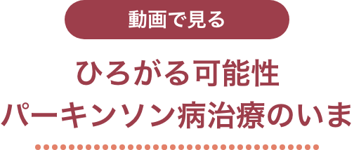 ����Ō��� �Ђ낪��\�� �p�[�L���\���a���Â̍�